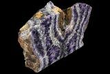 Tall, Chevron Amethyst Bookends - Morocco #99290-2